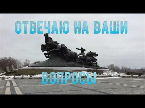 Ветеринарная консультация, отвечаю на ваши вопросы #3